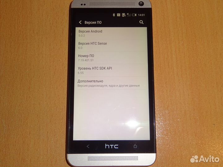 HTC One M7, 2/32 ГБ