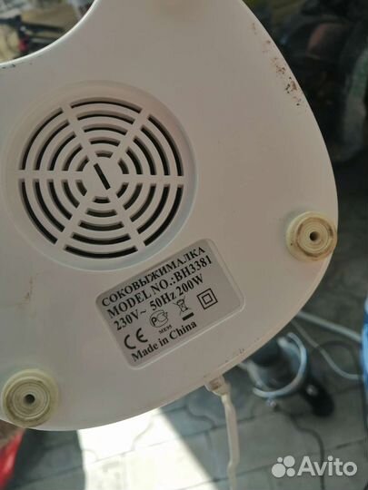 Соковыжималка