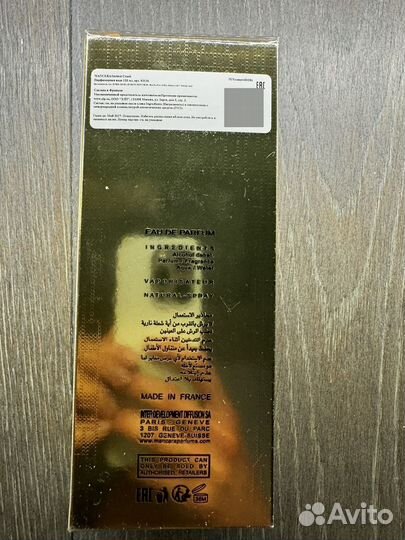 Mancera instant crush