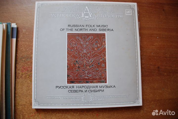 Винил Классика