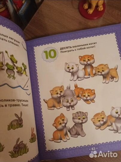 Книги для детей