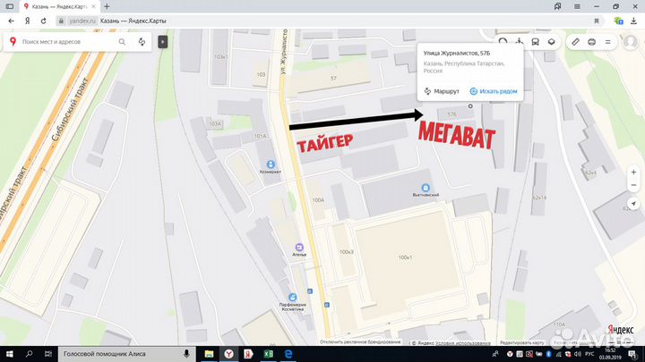 Снегоуборщик champion ST1376E