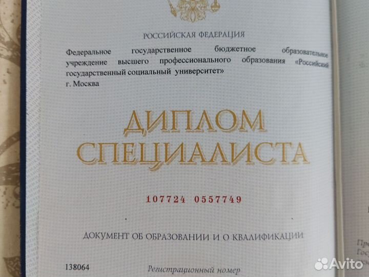 Логопед - дефектолог онлайн