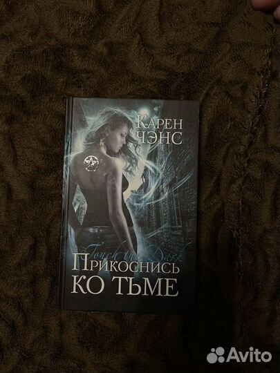 Подростковые книги см. Фото