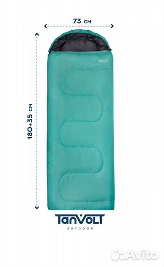 Спальный мешок