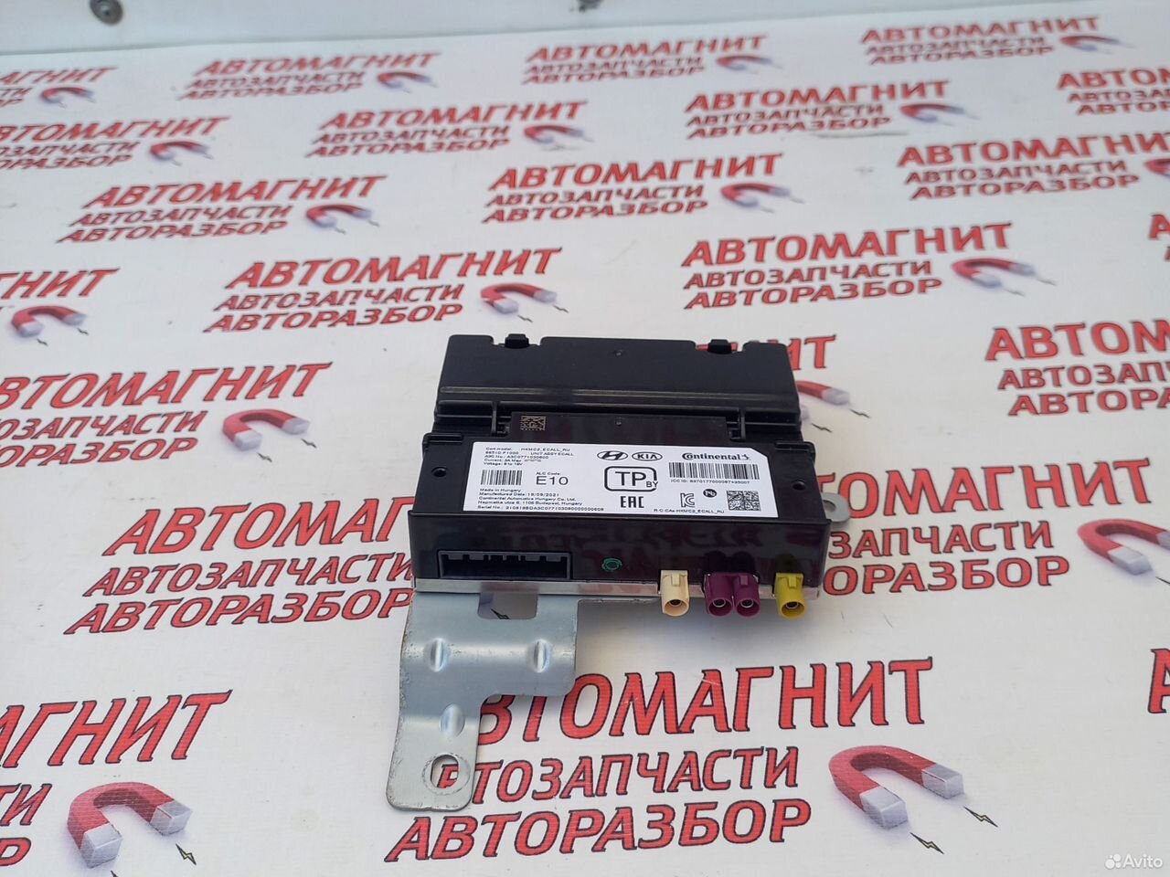 Блок глонас GPS Киа Спортейдж 5 NQ5