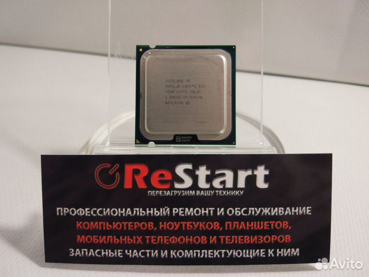 Intel Core2Duo E4300 (2 x 1.8Ghz / Socket 775)