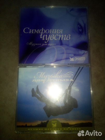 Сд диски цена за все