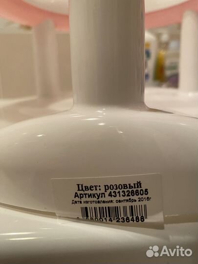 Стульчик для купания