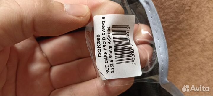 Карповые удилища