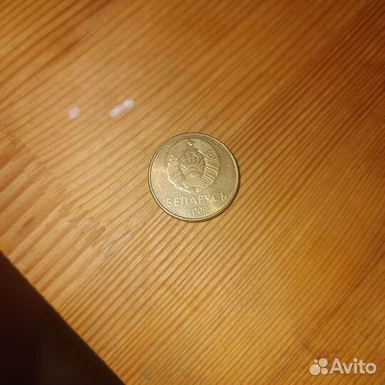 10 копеек, Беларусь 2009г