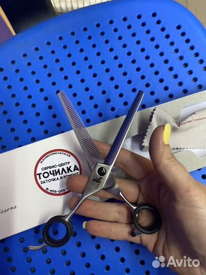 Ножницы для стрижки собак TAA филировочные