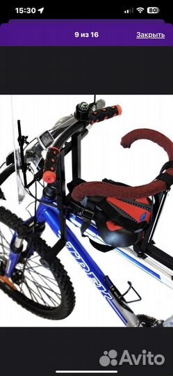 Детское кресло