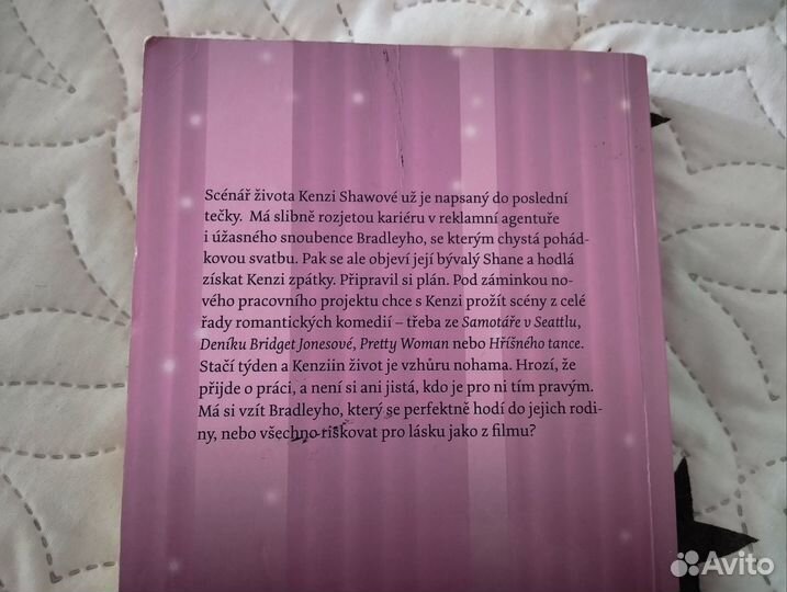 Книги на чешском языке