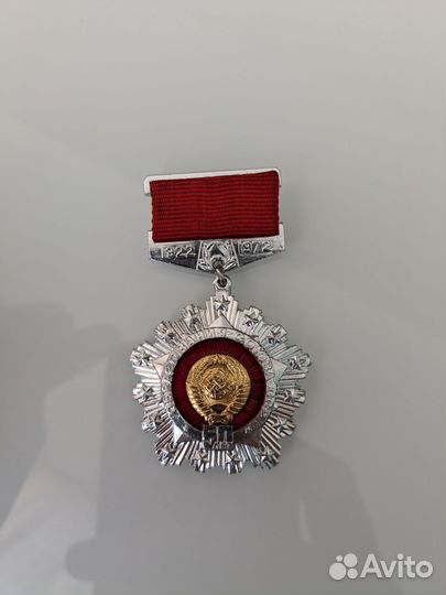 Знак нагрудный 50 лет образования