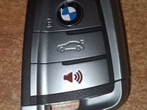 Ключи BMW