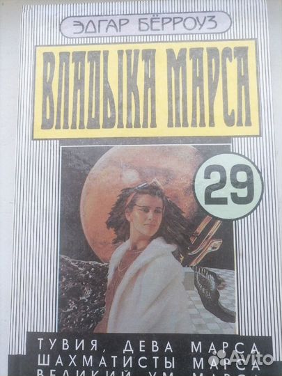 Книги на тему Фантастика