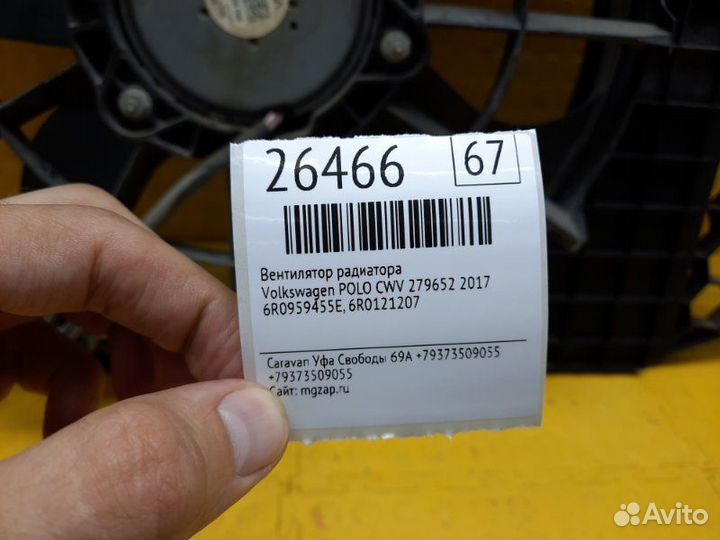 Вентилятор радиатора Volkswagen Polo CWV 279652