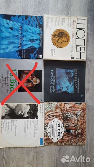 Пластинки винил классическая музыка