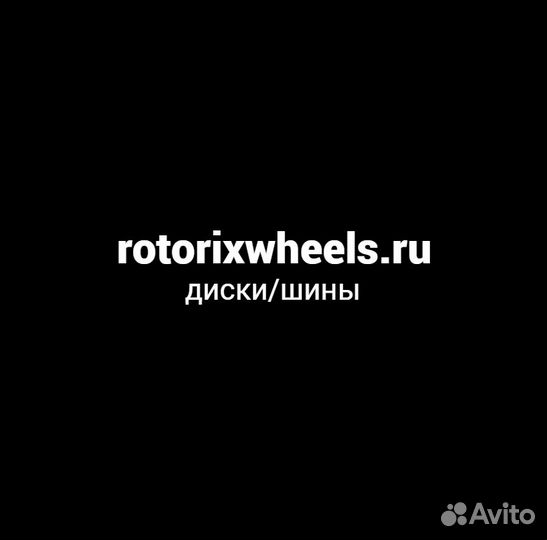Литые диски Replay HV66 r18 5x114.3