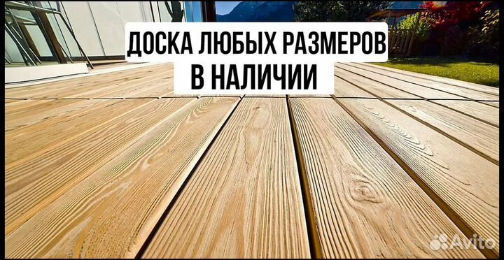 Доска сухая : от производства, елка, в наличии 200