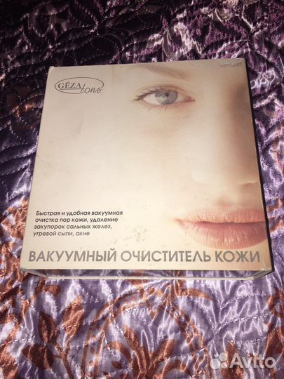 Прибор для чистки лица