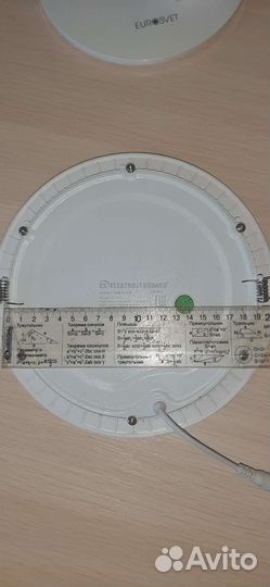 Светильник потолочный светодиодный