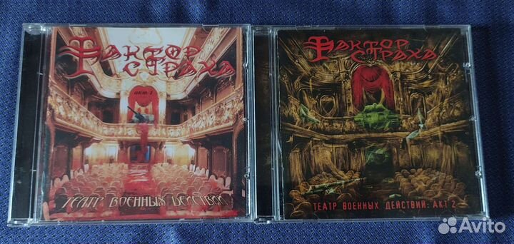 CD DVD диски с музыкой и видео