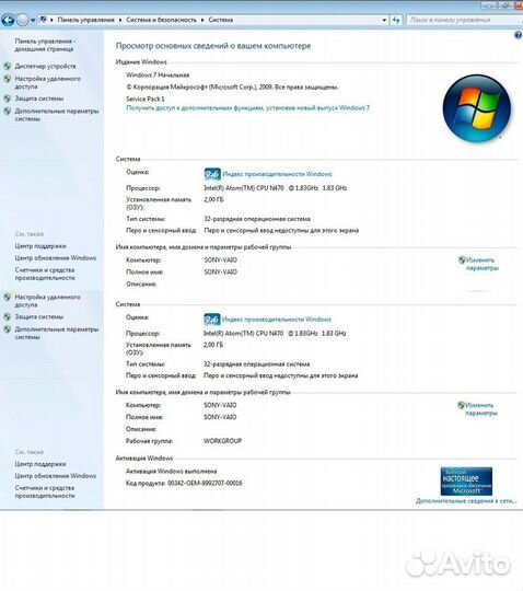 Нетбук sony PCG 21311V