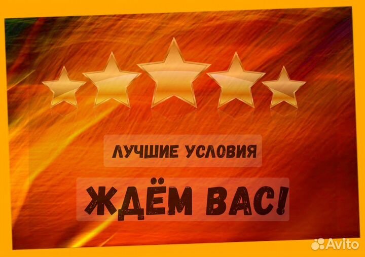 Фасовщик Вахта Проживание+Питание Аванс еженедельно