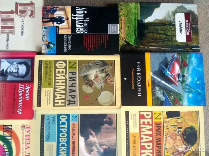 Книги В2, б/у, отличное состояние