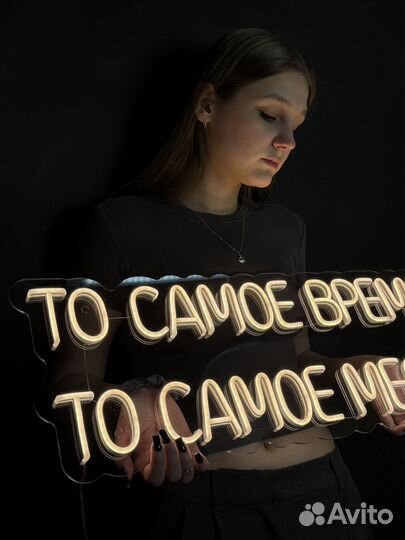 Неоновая вывеска