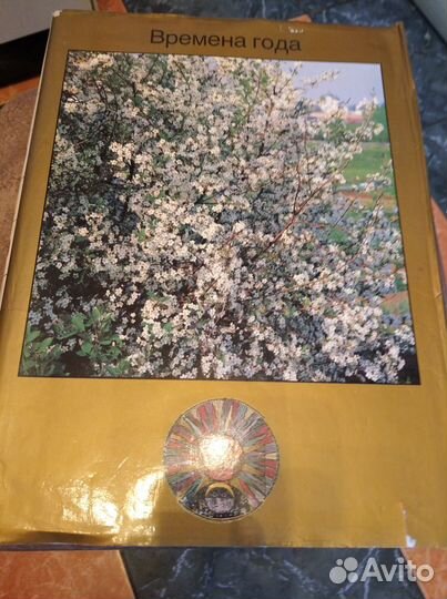 Фотоальбом 