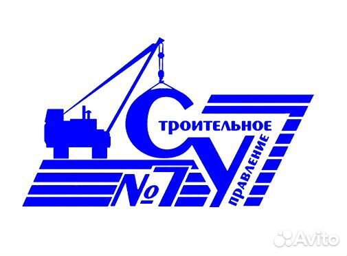 Работа стропальщиком