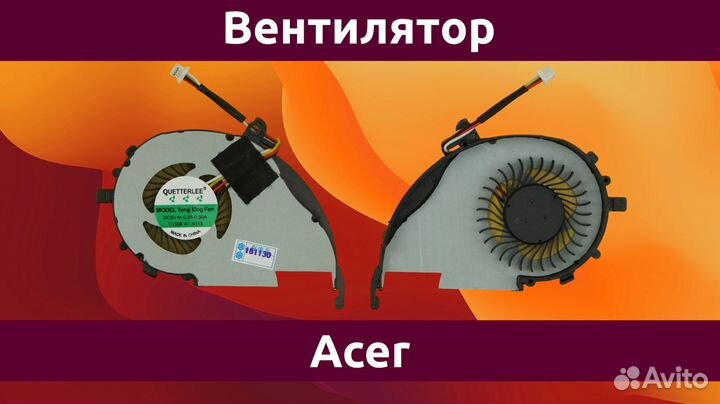 Вентилятор (кулер) ноутбука Acer Aspire V5-572 CPU