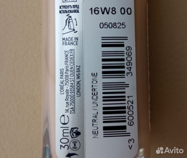 Тональный крем Loreal совершенное слияние тон 2