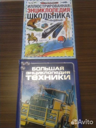 Детские книги большого формата