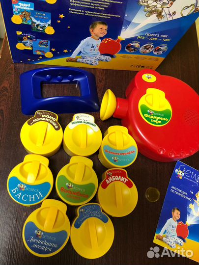 Прокат аренда Диапроектор Светлячок