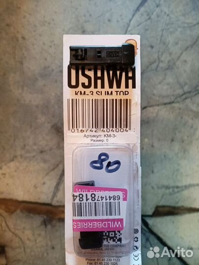 Переходники стеклоочистителей