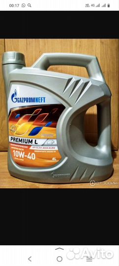 Масло моторное 10w40