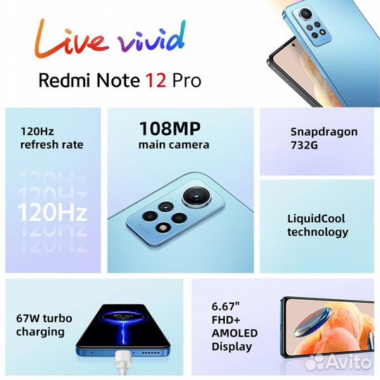 Xiaomi Redmi Note 12 Pro 4G, 8/256 ГБ