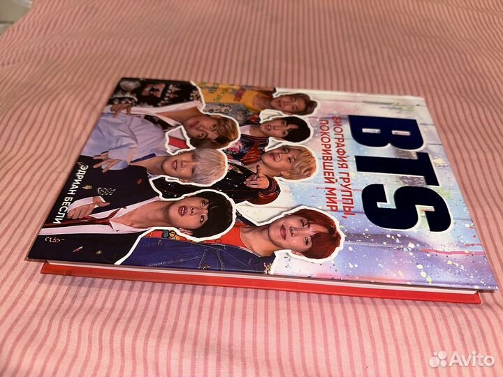 Биография корейсаой группы BTS