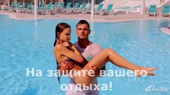 Матрос спасатель