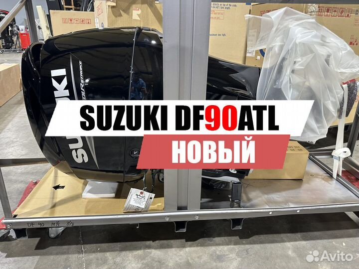 Новый лодочный мотор Suzuki DF90ATL 1502 см3