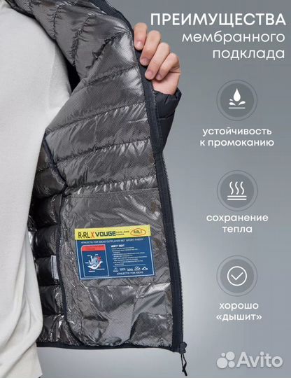 Куртка демисезонная термо Columbia 52 размер