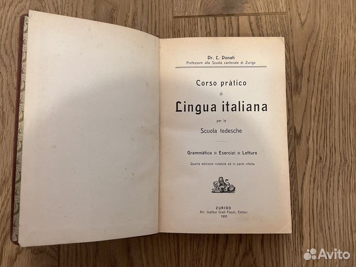 Книги справочники и словари