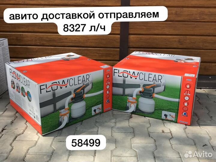 Фильтр песочный для бассейна 8327л/час