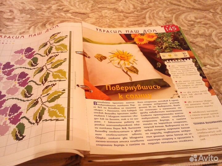 Полная подборка серии журнала 