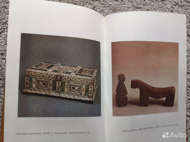 Русская народная поэзия