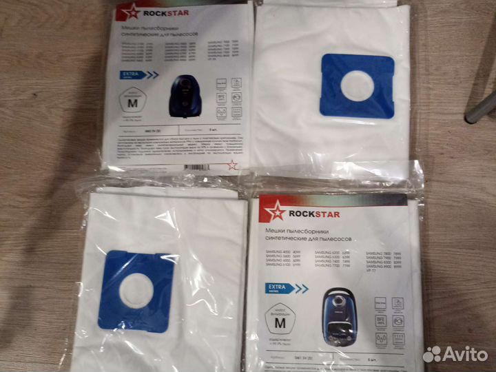 Мешки для пылесоса